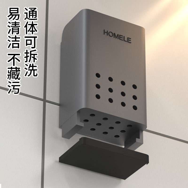 Mingzhi Yifan Chopstick Storage Box Kitchen Drain Shelf Chopstick Cage Wall-mounted Mildew-proof Knife, Fork, Spoon, Chopstick Container No Punch, Gray Double Compartment Storage With Drain Tray
