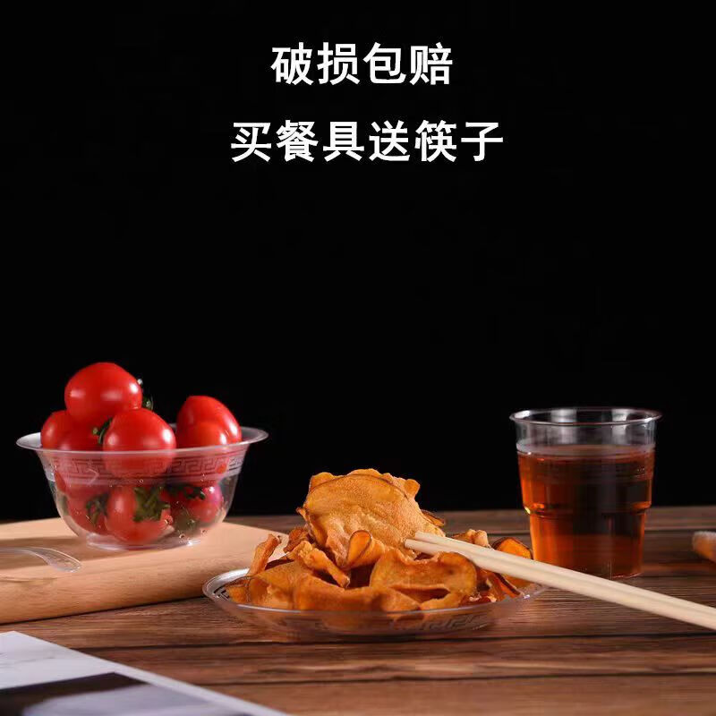 Disposable bowls, chopsticks, plates, cups and spoons set tableware thickened and hardened aviation environmental protection outdoor travel camping hotel banquet 20 sets free 20 pairs of disposable chopsticks