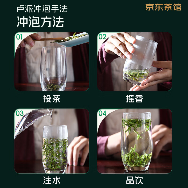 Lu Zhenghao Green Tea Grain Rain Fragrance Longjing Tea Level 3 200g 2025 New Tea Yuqian Longjing Paper Pack for Self-Drinking and Affordable Gifts