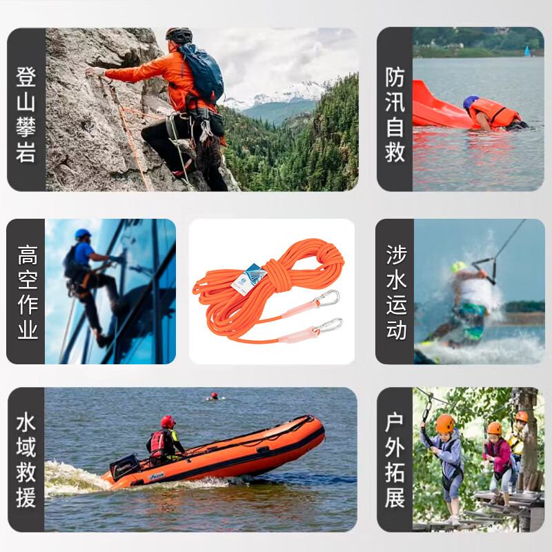 Sanduao safety rope polypropylene high altitude anti-fall rope speed drop rope rescue rope clothesline 6mm (orange) 50 meters