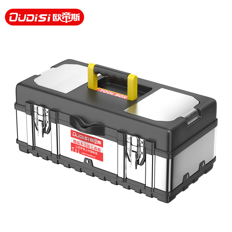 Otis tool box storage box industrial-grade three-layer folding stainless steel tool box full set of household hardware car storage box 20-inch stainless steel tool box red