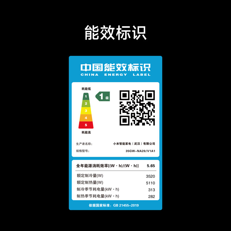 Xiaomi (MI) Mijia's new 1.5 hp super power-saving double row model healthy wind variable frequency cooling and heating intelligent interconnection self-cleaning first-level energy efficiency wall-mounted bedroom living room household air conditioner hanging 1.5 hp super first-level energy efficiency 25 huge power-saving pro double-cylinder compressor