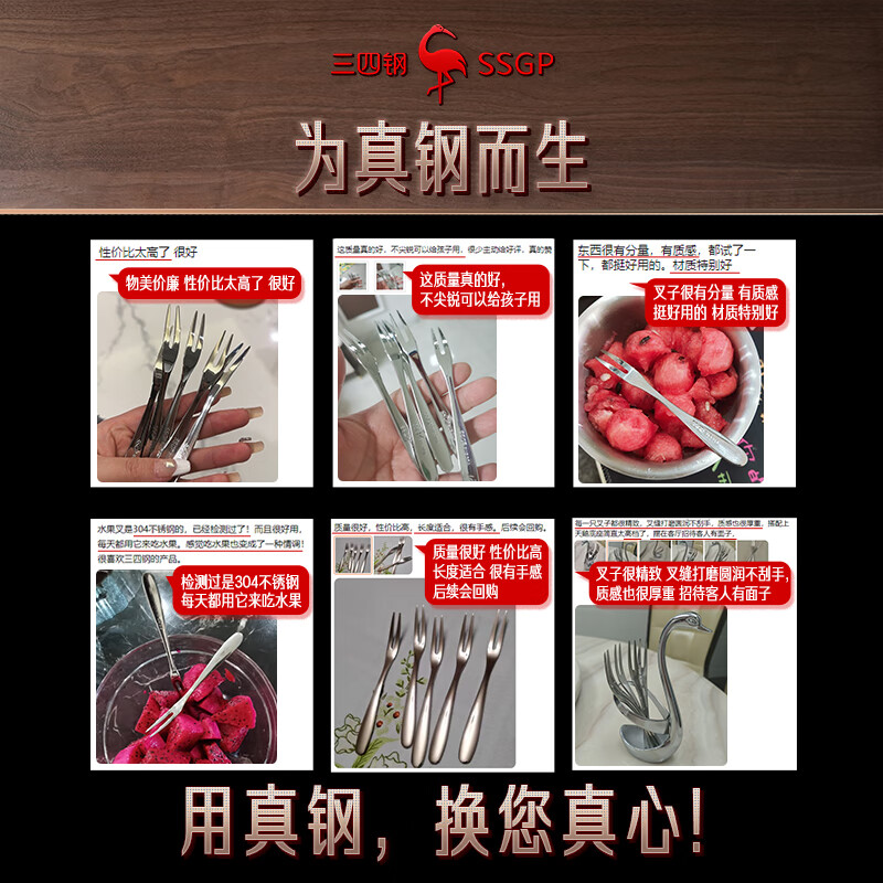 Sansi Steel Fruit Fork 304 Stainless Steel Food Grade Fork Children's Fork 3-6 Years Old Dinner Fork Small Fork Cutlery 1 Pack Thickened 304