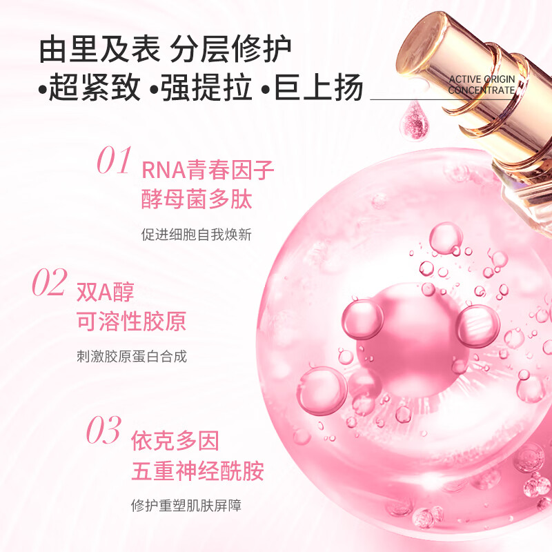 Aorong Aorong Essence Water Milk Bead Set for Men and Women Hydrating, Moisturizing, Soothing, Repairing and Repairing Holiday Gifts
