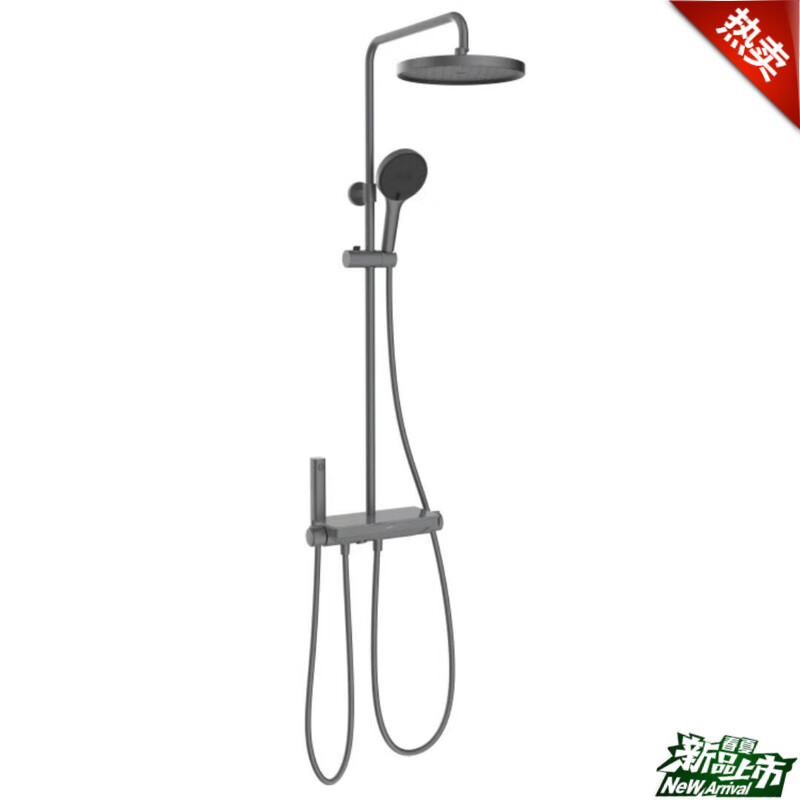 JOMOO line's next model X26026-76826026 constant temperature shower four-function constant temperature shower 26022 X26026-768/1B-1 electroplating