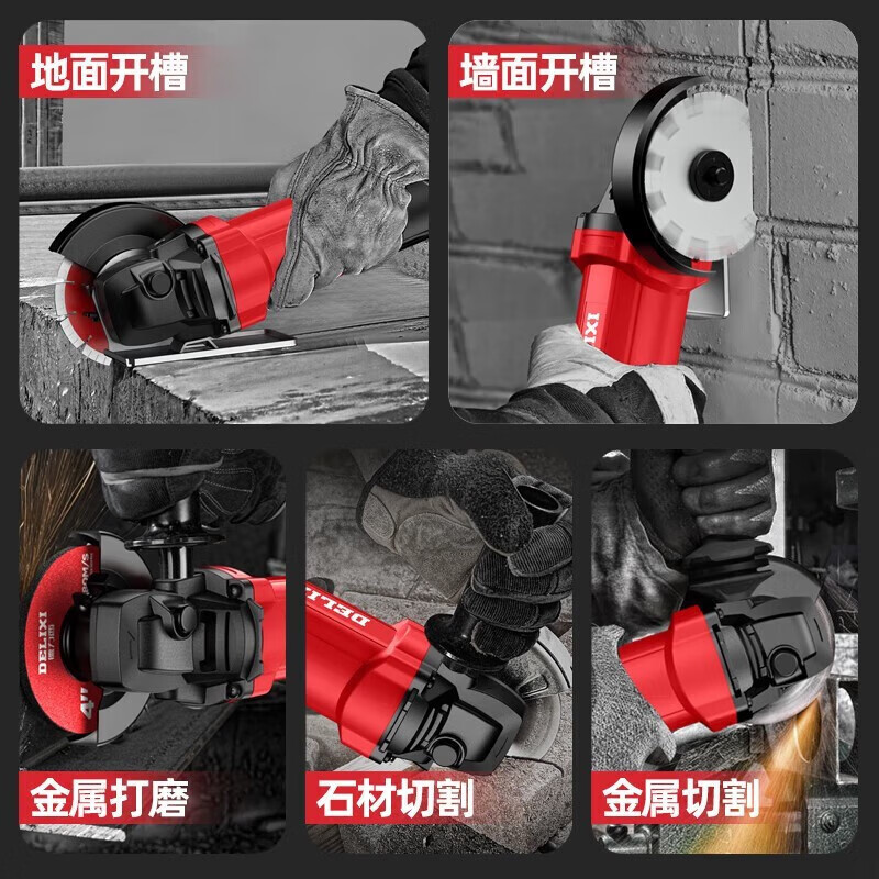 DELIXI ELECTRIC angle grinder cutting machine household high-power 1100W hand grinder polisher grinder grinder power tool slotted angle grinder luxury 30-piece set