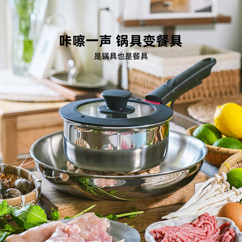 Ryders food-grade stainless steel one-piece pot with removable handle pot set soup pot frying pan multi-piece combination gear press clip detachable 6-piece set 6-piece set