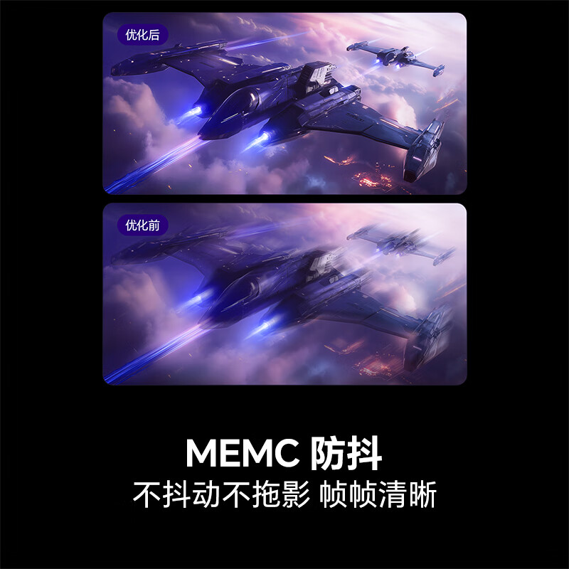 Hisense TV 55E3Q 55-inch 144Hz high brush U+ super picture quality engine AI intelligent voice Wi-Fi6 4k LCD flat panel National subsidy trade-in