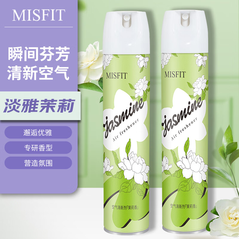 MISFIT air freshener 370ml*2 bottles to remove odors, household indoor and outdoor toilets, bedrooms and cars to freshen