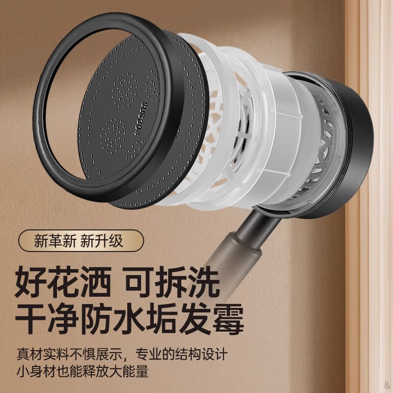 Dee's (CEYOL) thickened 304 stainless steel pressurized shower head shower head shower handheld shower head set hand spray shower Yahei丨304 single nozzle + 1.5 meter pipe + bracket