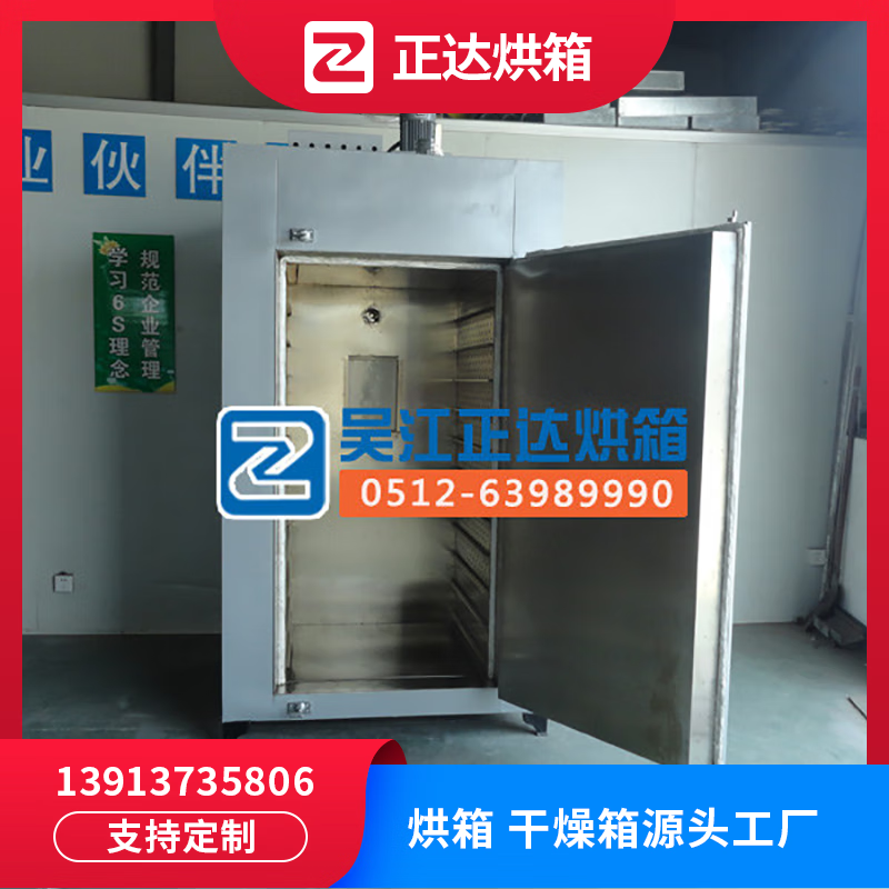 Ji Litian customized industrial explosion-proof oven constant temperature far infrared electric heating blast drying oven high temperature coil drying vacuum baking light gray