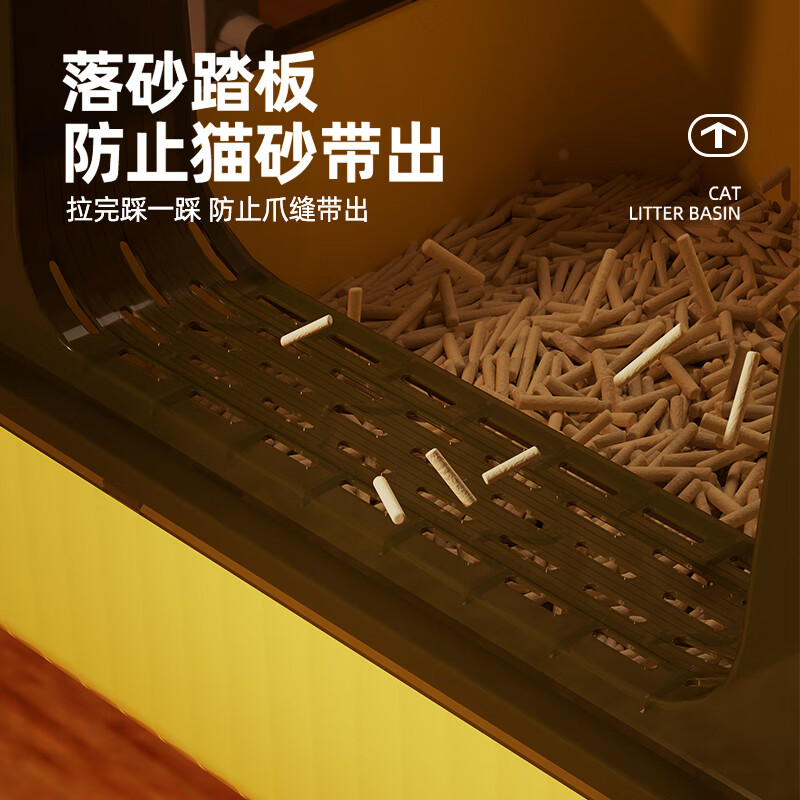 HELLOJOY cat litter box anti-splash semi-enclosed cat toilet anti-splash cat litter box cat poop box with cat litter scoop yellow