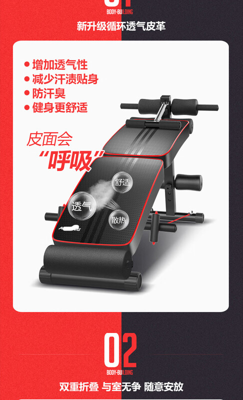 Folding supine board for men, multifunctional abdominal muscle exercise aid, sit-ups, fitness equipment, home training set, basic model - with sports leather and comfortable foam - fully foldable