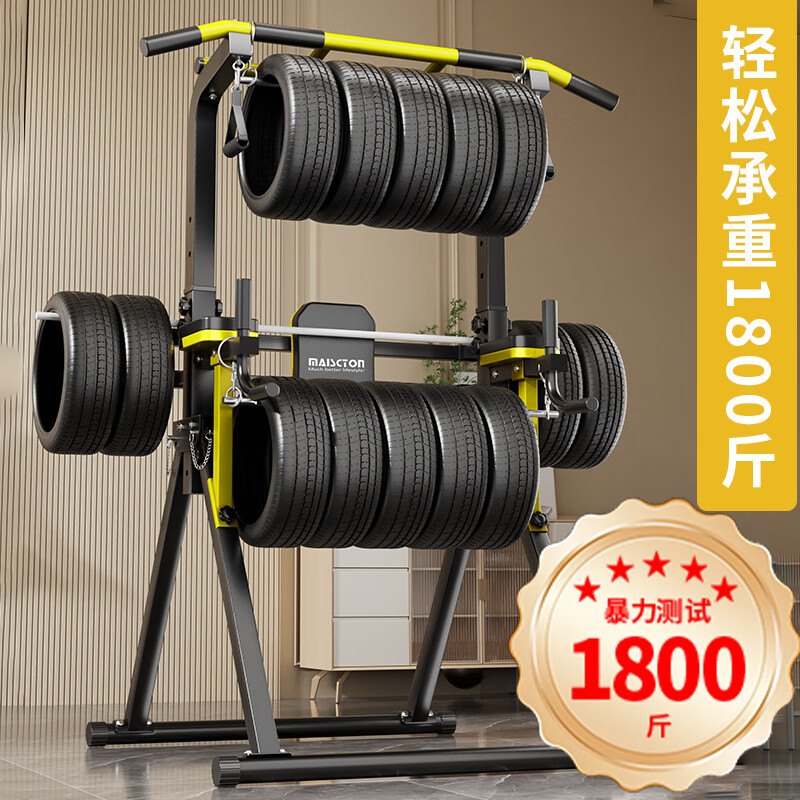 MAISCTON horizontal bar children's adult indoor home pull-up trainer home fitness equipment parallel bar rack floor hanging bar flagship model - classic black