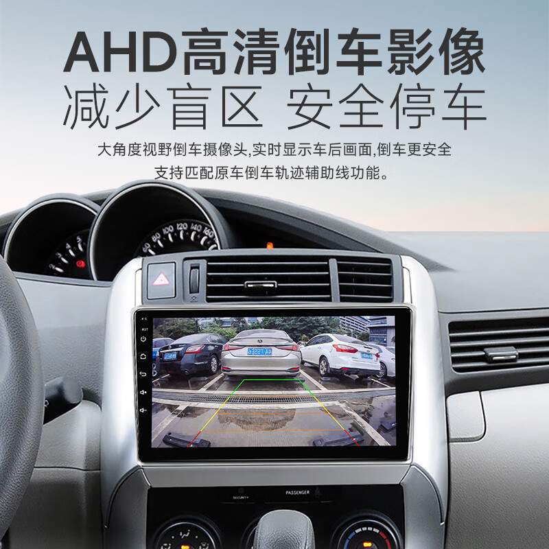 Shengpai is suitable for 2011-15 Toyota Yizhi car navigation system, central control display, large screen reversing image all-in-one GPS 1+32G HiCar official standard + reversing rear view