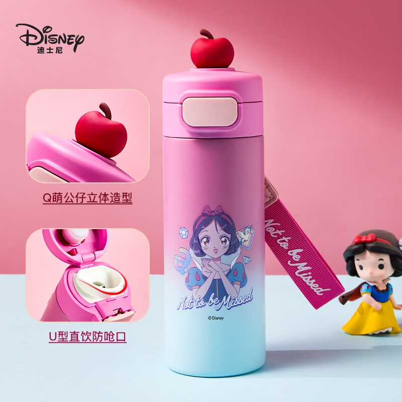Disney children's thermos cup for elementary school students boys and girls cartoon cute direct drinking thermos cup 316 stainless steel food grade material pop-up direct drinking cup 430ml princess