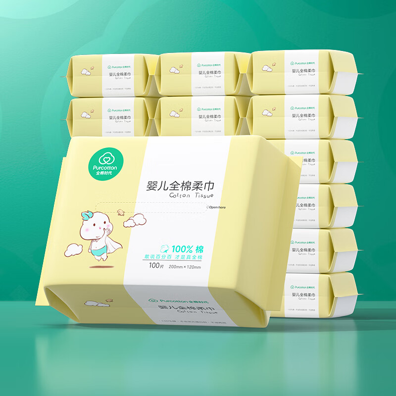 Cotton Era Sun Yingsha's same style baby cotton soft towel 100% pure cotton wet and dry face towel 100 puffs * 18 pack