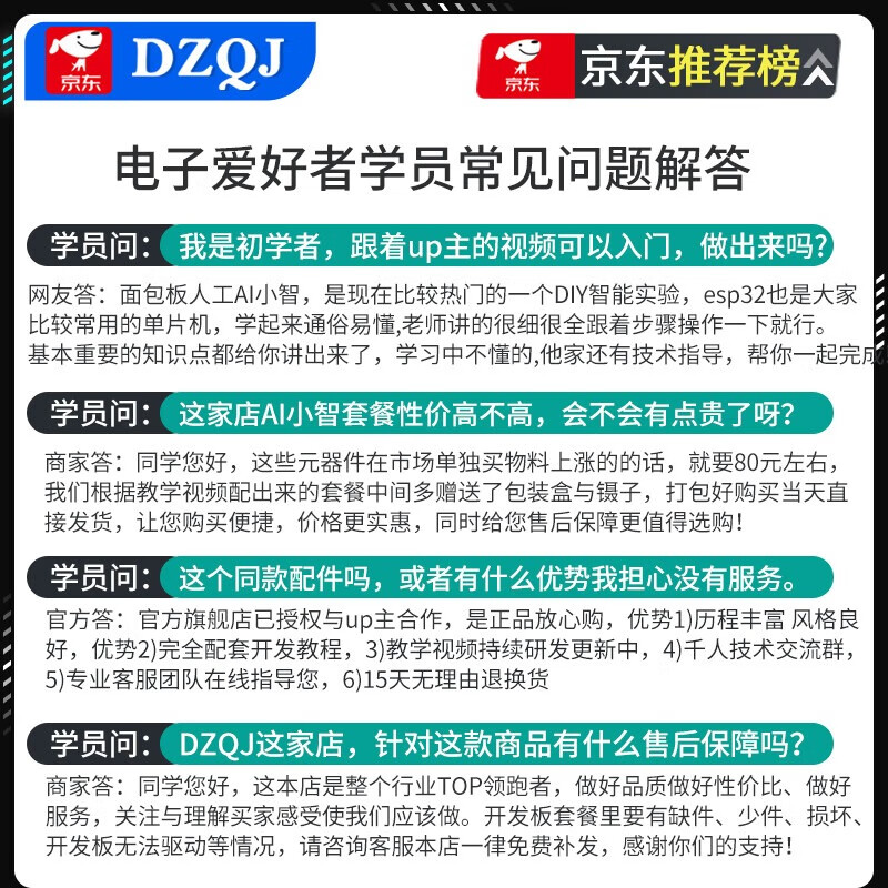 DZQJ ESP32-S3 core development board wifi Bluetooth DevKitC N8R2N16R8 microcontroller (technical support) recommended by up master ESP32-S3 development board N16R8 solder pin