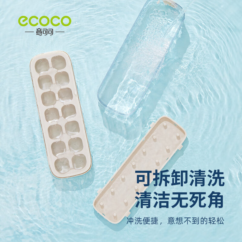 Ecoco pressed ice cube mold ice tray ice box with lid automatic water filling food grade homemade refrigerator ice cube mold medium size 14 compartments mint green