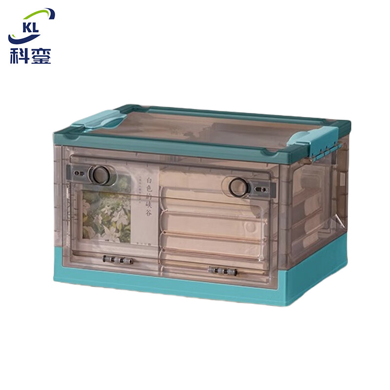 Keluan Folding Storage Box KL-SNX02 pcs