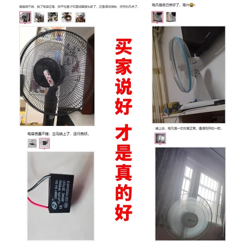 CBB61 electric fan starting capacitor 1.2/1.5/1.8/2/2.2/2.5/3/4/5UF ceiling fan universal 450V 5UF (buy one get one free) (2 pieces)