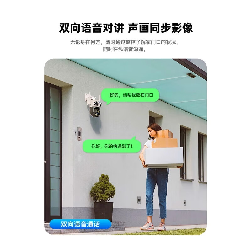 Oaks three-camera 15 million outdoor waterproof home monitoring wireless wifi network full-color night vision monitor 360-degree no blind angle panoramic pan/tilt rotating mobile phone remote