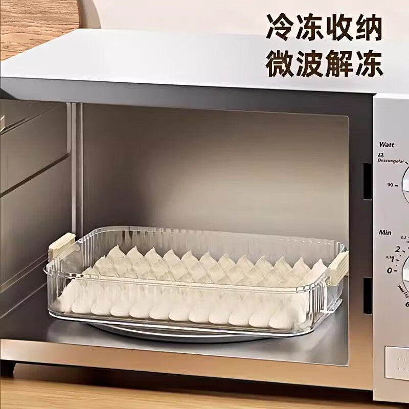 Cilock Dumpling Box Refrigerator Storage Box Food Contact Grade Dumplings and Wonton Freezer Storage Box Portable Cream White Free Filling Pick 4 Layers