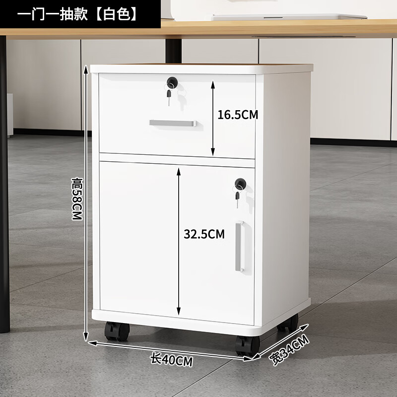 Olin European style file cabinet office under desk low cabinet data cabinet with lock storage cabinet file storage cabinet removable small cabinet