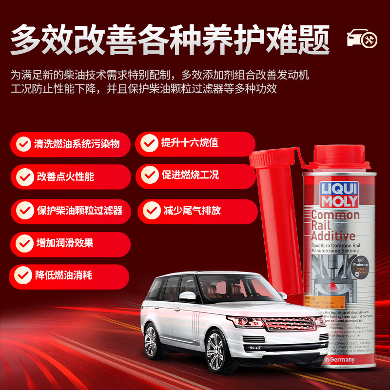 LIQUI MOLY diesel treatment agent increases cetane number, reduces emissions, and stabilizes diesel quality 8953 250ml