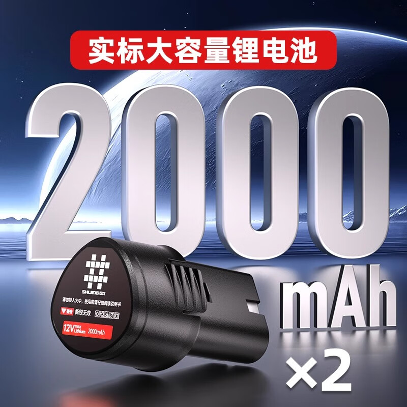 Ishijing (SHIJING) level meter high-precision strong light thin line laser infrared 12 lines outdoor strong light automatic leveling water meter latest model lower level 12 lines super bright green light plastic box high configuration dual power