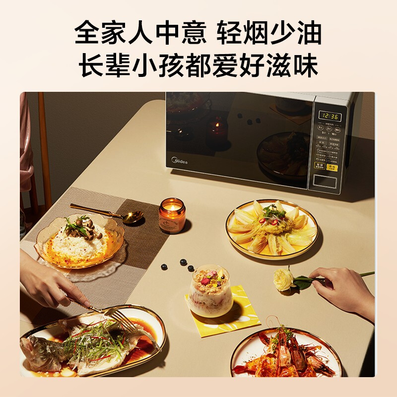Midea microwave oven household small 20-liter turntable heating smart menu one-click defrost sterilization electronic deodorization membrane button (M1-L213C)