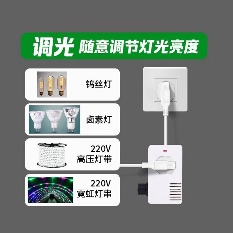 Gongtu 3000W high-power thyristor electronic voltage regulator motor fan electric drill variable speed speed regulator thermostat 220V white wired model (cable length 1.5 meters) supports 3000W