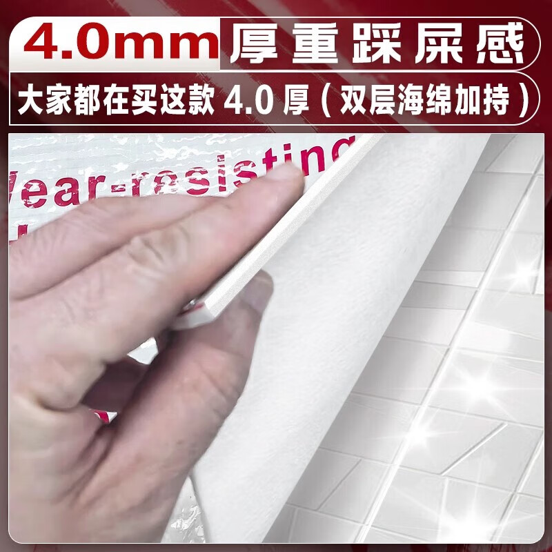 Yujingfeng decoration floor protective film floor tiles tile floor mat floor film protective film home decoration floor disposable wear-resistant five-layer bright film alloy 1.8mm red 100 square meters + 120 meters special tape + cutter
