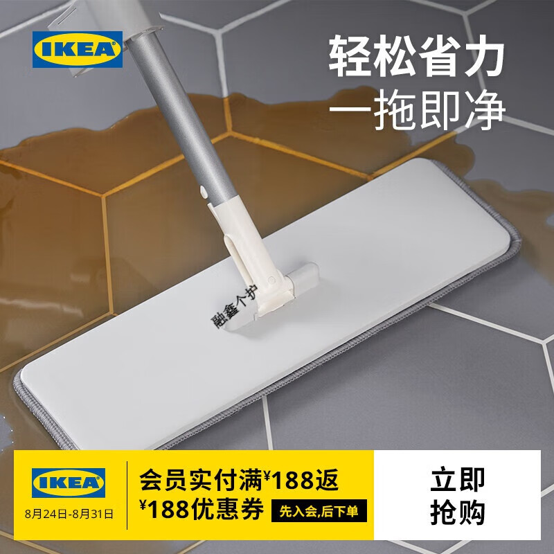 Pepprig Squeeze Cleaning Flat Mop Hands-Free Wet and Dry + Flat Mop Squeeze Cleaning Flat Mop + Flat Mop Micro