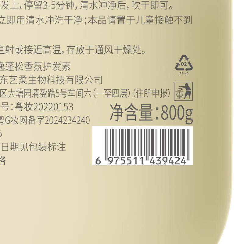 Vitus keratin conditioner smoothes dry, frizzy hair mask for men and women, nourishes and repairs, improves frizzy shine and prevents hair loss