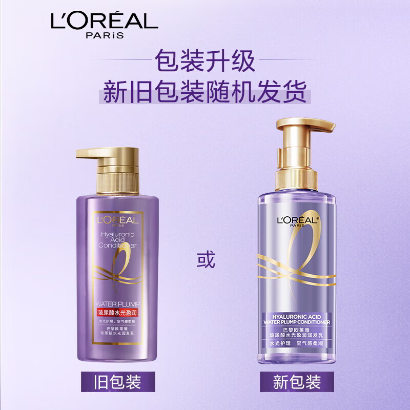 L'Oreal Hyaluronic Acid Hydrating Conditioner 440ml Refreshing, Fluffy, Smooth and Moisturizing