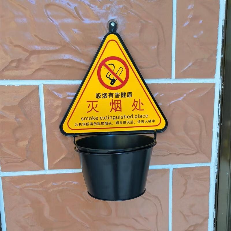 Wall-mounted ashtray construction site large cigarette butt bucket outdoor smoking area smoke extinguishing column public wall nail-free cigarette extinguishing bucket yellow extra large yellow card (bucket 20)