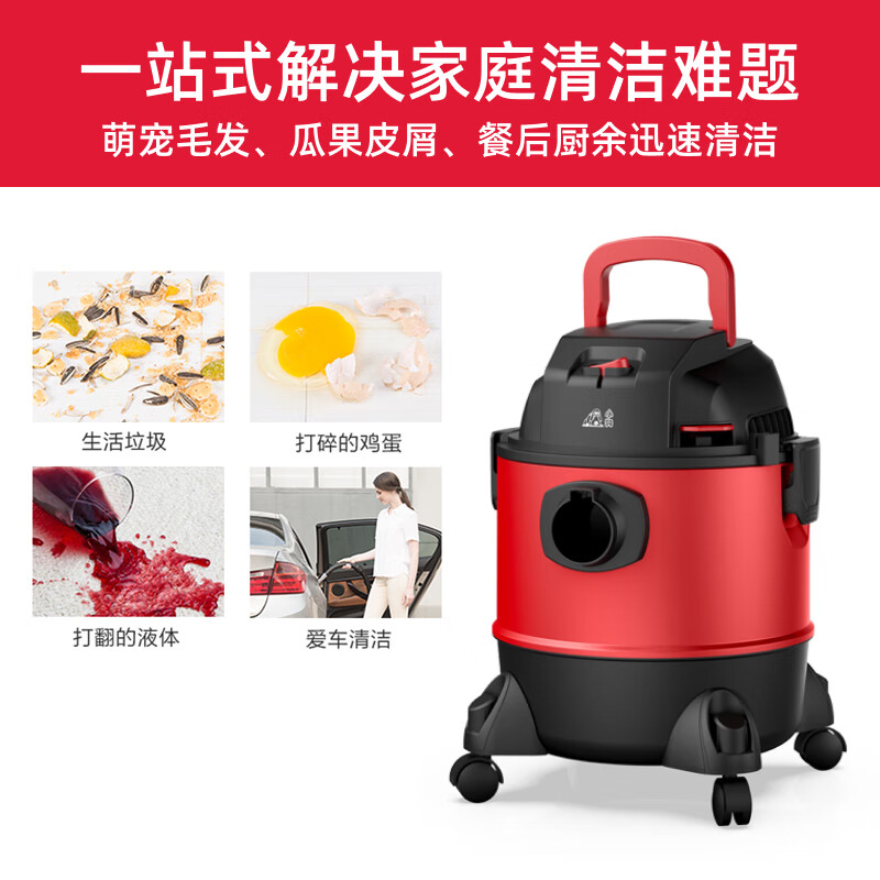 Puppy vacuum cleaner wet and dry multi-purpose high suction high power bucket type household 20L large capacity vacuum cleaner D-807