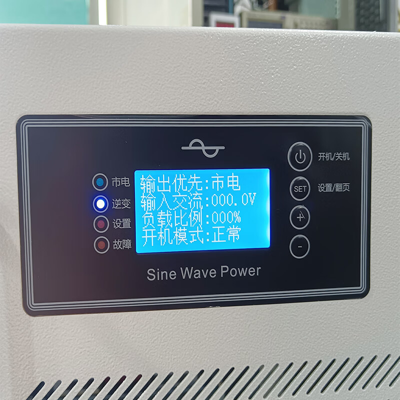 Shanshuo 5U DC 48V to AC 220V power frequency inverter 10KVA8KW pure sine wave inverter power supply DC to AC