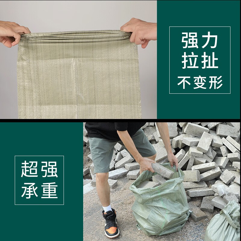 Woven bags wholesale snakeskin construction waste removal bags large moving sacks nylon pocket rice bags 50*80 standard 5 trial packs