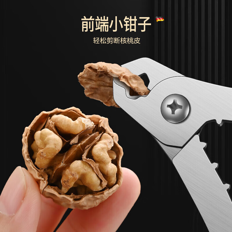 RSRDDY quality anti-splash stainless steel walnut clip thickened and durable nut hazelnut open walnut open black - funnel anti-splash model - thickened