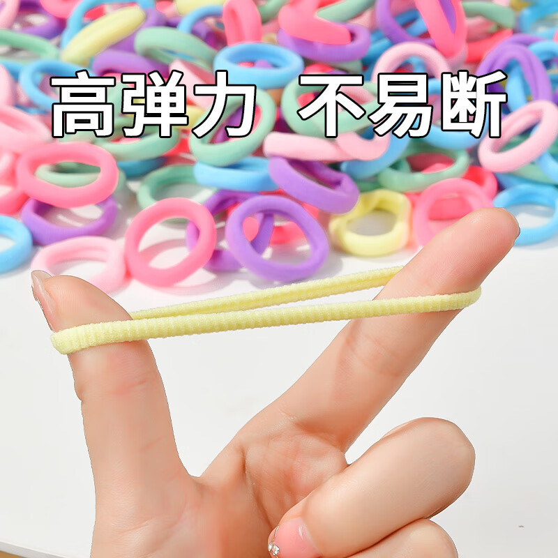 Jian Ying Shu Dopamine seamless children's headband 200 pieces baby headband hair rope small rubber band hair tie