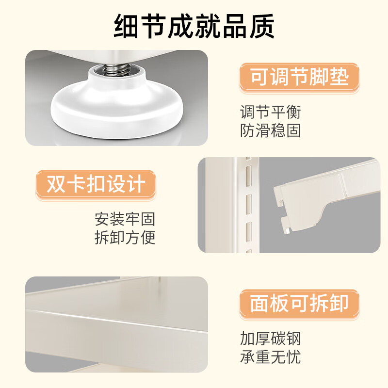 Jia helper kitchen rack floor-standing pot storage rack kitchen household layered pot rack under sink pot rack 4 layers