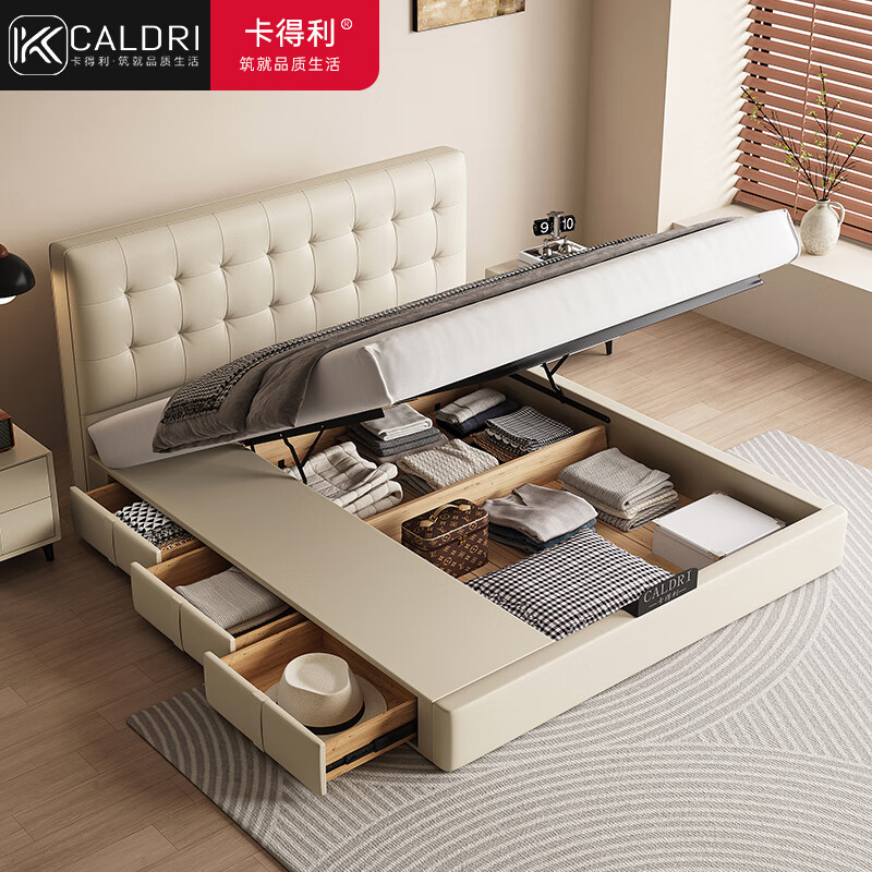 Kaderi waffle bed cream style French medieval retro style thin bed headboard leather bed small apartment storage double bed beech wood rib frame Victory series single bed frame structure 1800mm*2000mm