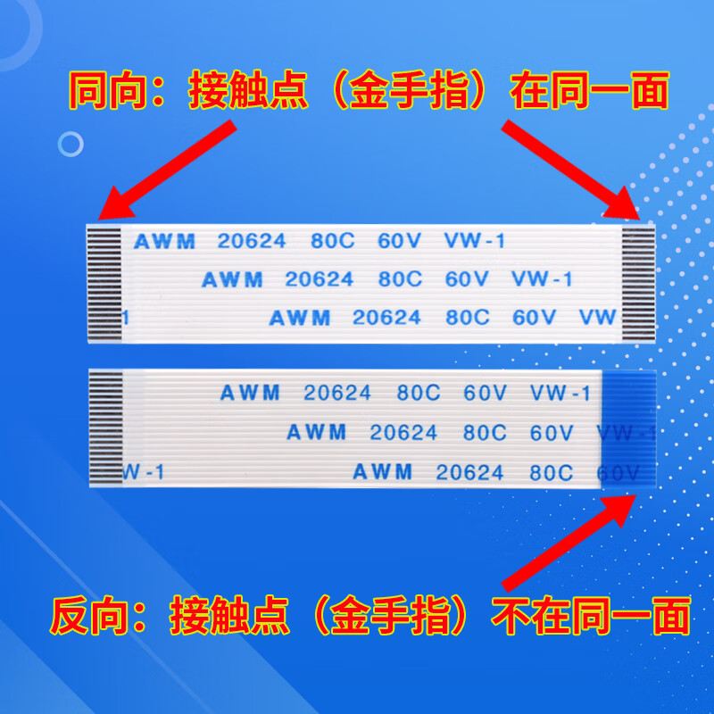 5 FFC/FPC flexible flat cables 1.0/0.5mm same direction/reverse 10/16/20/24-40P 30P reverse 1.0mm spacing 100mm long (5 lines) others