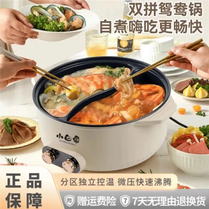 Xiaobaixiang 7L Large Capacity High Power Yuanyang Pot Household Electric Hot Pot Dual Temperature Control Multi-Function Large Capacity Dual Temperature Control Yuanyang Large Capacity Dual Temperature Control Yuanyang 32cm Standard