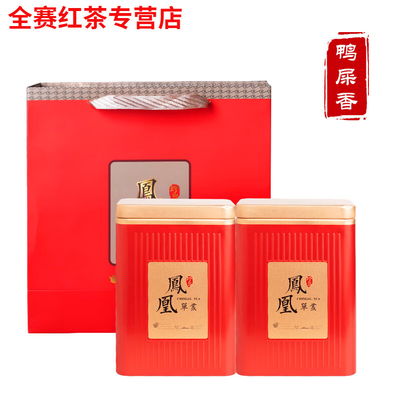 Gannan Phoenix Dancong tea duck shit fragrant Wuhu single vertical tea Chaozhou Phoenix Dancong tea 500g Dawuye Dancong fresh fragrance canned duck shit fragrant 500g