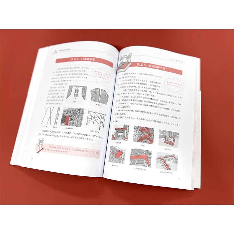 Illustration of building engineering construction