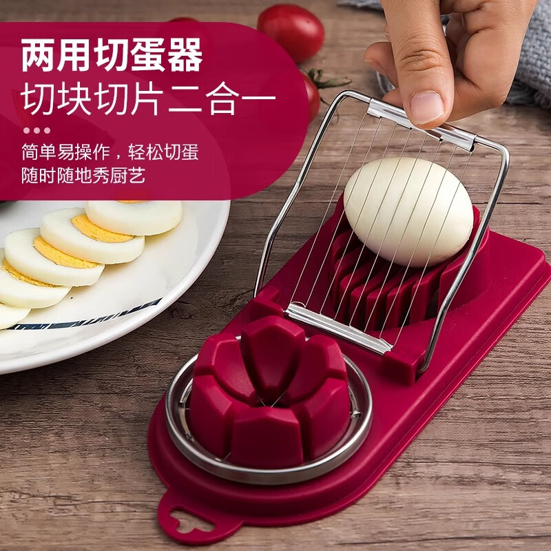 Jingmei multifunctional egg cutter stainless steel egg cutting artifact household preserved egg and preserved egg cutter divider slicer
