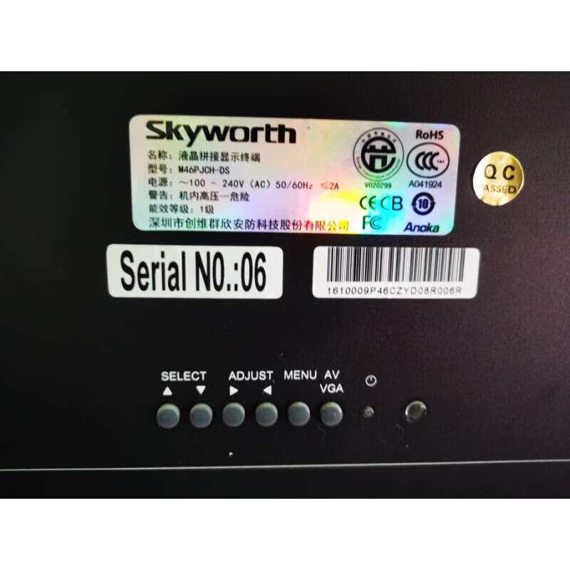 He Jiagong Skyworth splicing screen display terminal 464955-inch full range of complete machine accessories provides technical support M49PJDZ-DS